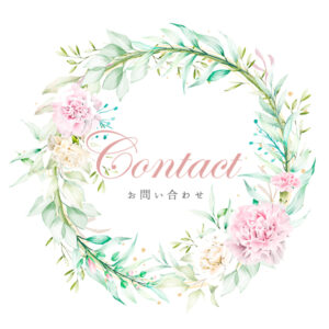 画像に alt 属性が指定されていません。ファイル名: %E3%81%8A%E5%95%8F%E3%81%84%E5%90%88%E3%82%8F%E3%81%9B-300x300.jpg